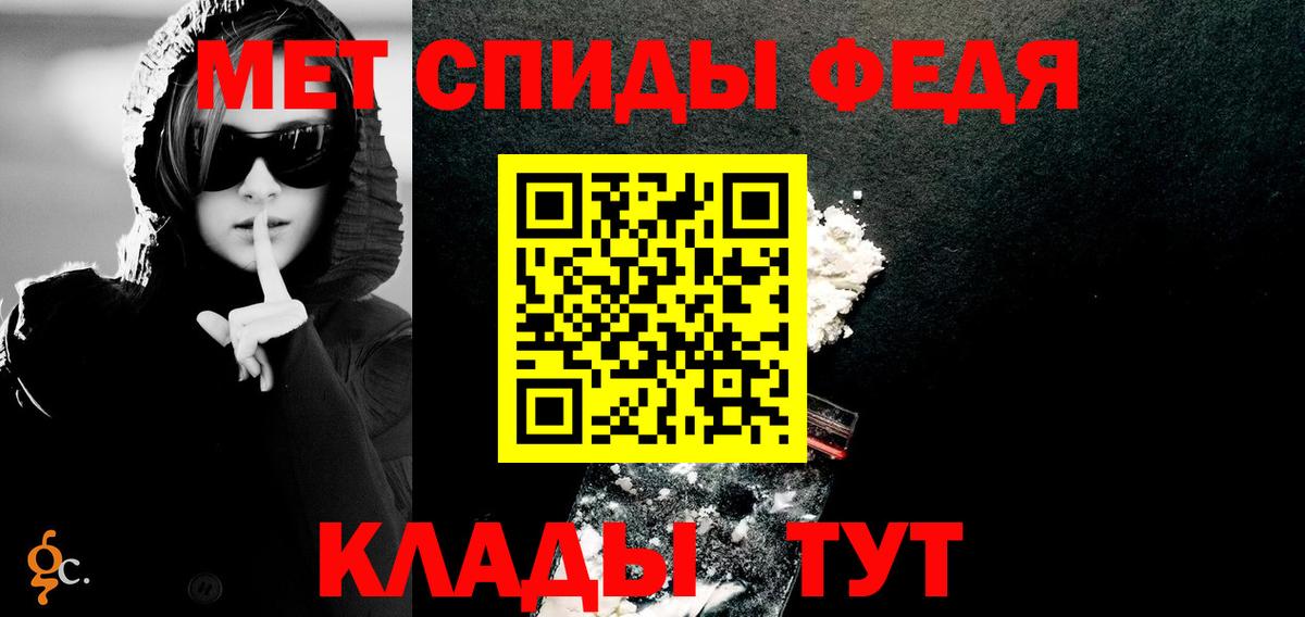 Северодвинск  АМФ  АМФЕТАМИН  Вход с VPN  АМФ 97% 