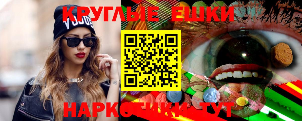 ЭКСТАЗИ 300 mg  Ecstasy  Северодвинск  Вход с VPN  Ecstasy диски 