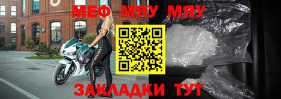 твердый Волжский