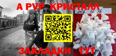 твердый Волжский