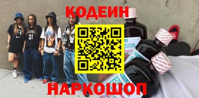 ГАЛЛЮЦИНОГЕННЫЕ ГРИБЫ Волгодонск