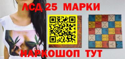 2c-b Волжск