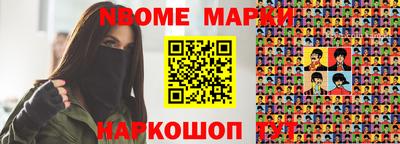 ГАЛЛЮЦИНОГЕННЫЕ ГРИБЫ Волгодонск