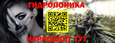 ГАЛЛЮЦИНОГЕННЫЕ ГРИБЫ Волгодонск