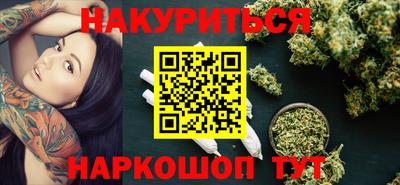 ГАЛЛЮЦИНОГЕННЫЕ ГРИБЫ Волгодонск
