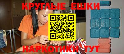 ГАЛЛЮЦИНОГЕННЫЕ ГРИБЫ Волгодонск