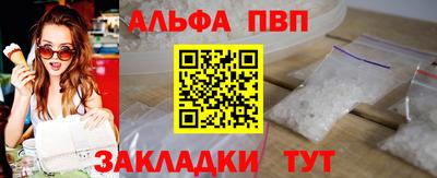 ГАЛЛЮЦИНОГЕННЫЕ ГРИБЫ Волгодонск