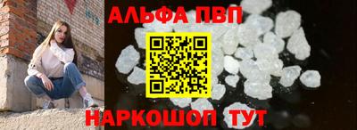 ГАЛЛЮЦИНОГЕННЫЕ ГРИБЫ Волгодонск