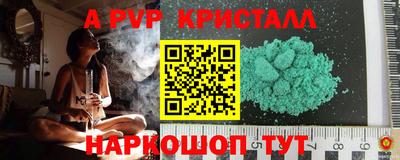 твердый Волжский
