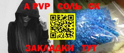 ГАЛЛЮЦИНОГЕННЫЕ ГРИБЫ Волгодонск