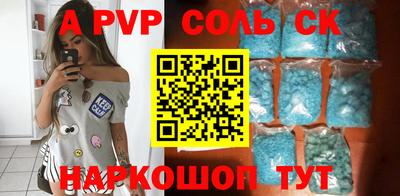 твердый Волжский
