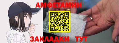 2c-b Волжск