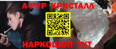 ГАЛЛЮЦИНОГЕННЫЕ ГРИБЫ Волгодонск