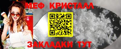 2c-b Волжск