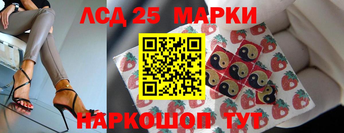 ЛСД экстази ecstasy Северодвинск