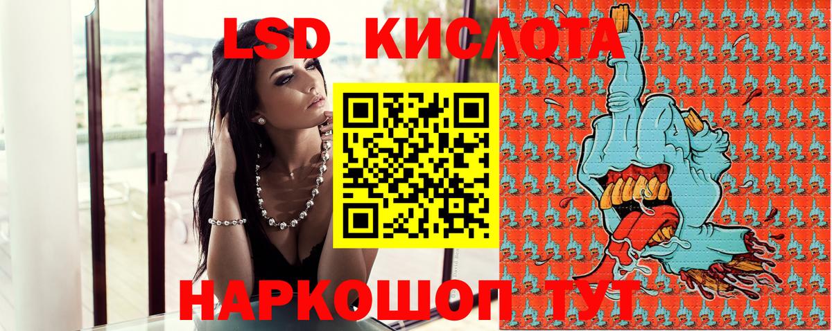 Северодвинск  Марки 25I-NBOMe 1,8мг  Марки 25I-NBOMe  Вход с VPN 