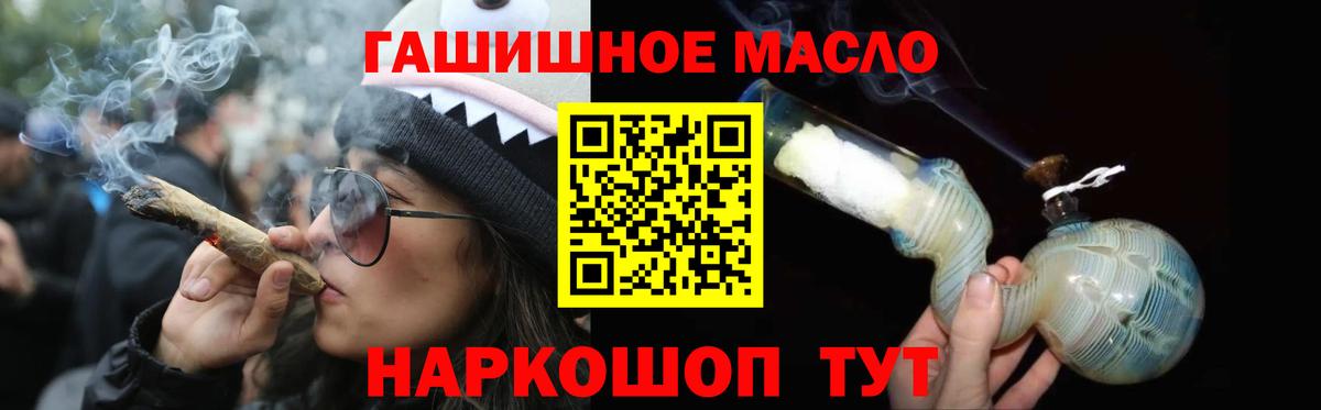 Дистиллят ТГК жижа Северодвинск