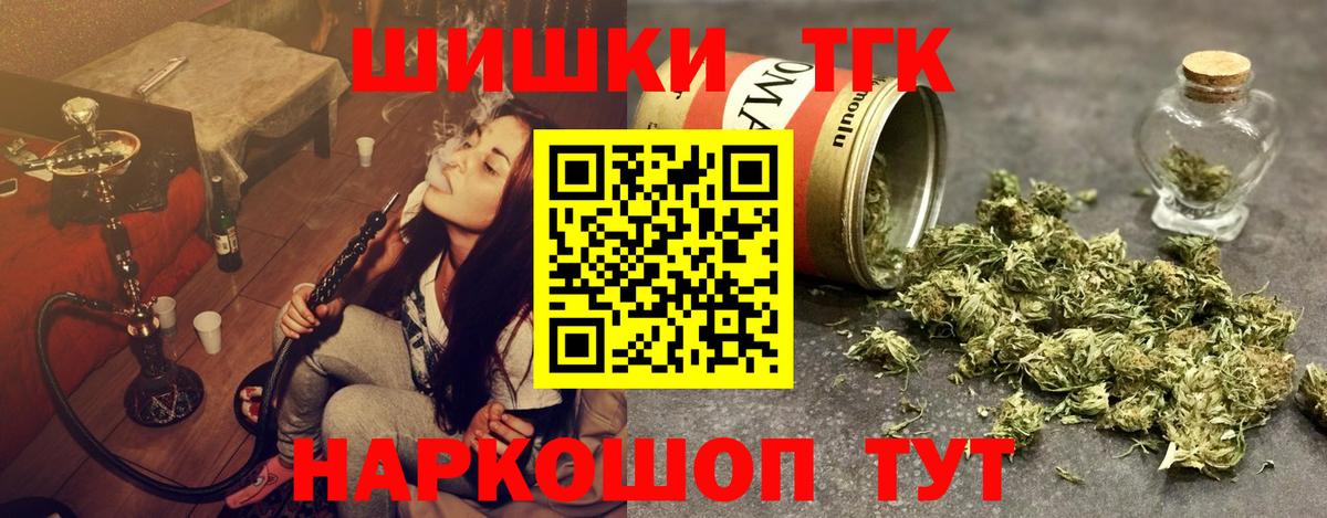 Бошки марихуана SATIVA & INDICA  Марихуана Ganja  Бошки Шишки Amnesia  Северодвинск  Вход с VPN 