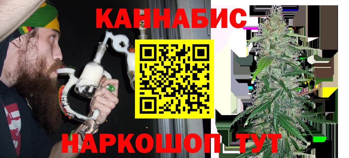 Бошки марихуана план Северодвинск